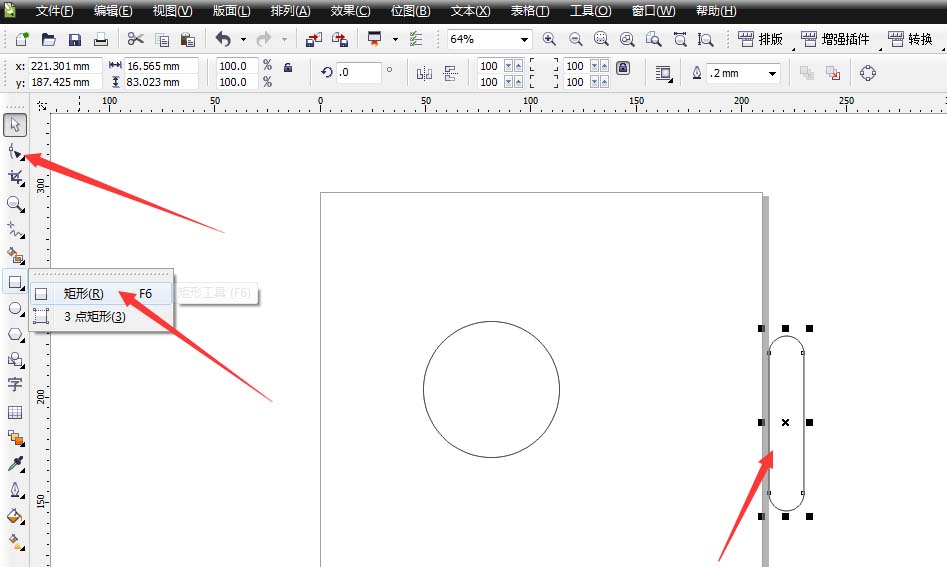 cdr怎么绘制立体的齿轮零件模型?