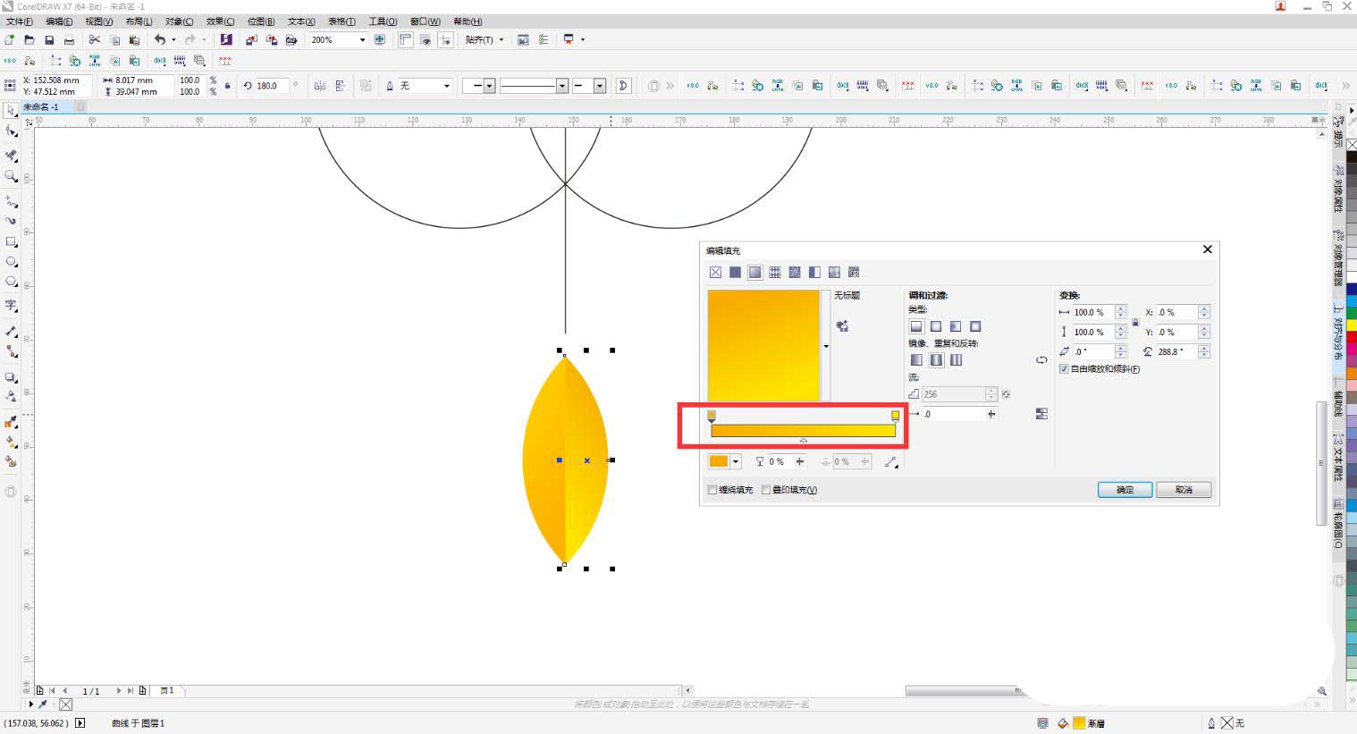 cdr怎么绘制大麦形状的徽标图形? ai徽章的画法
