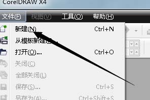 cdr怎么画饮料杯? cdr绘制音频图形的教程