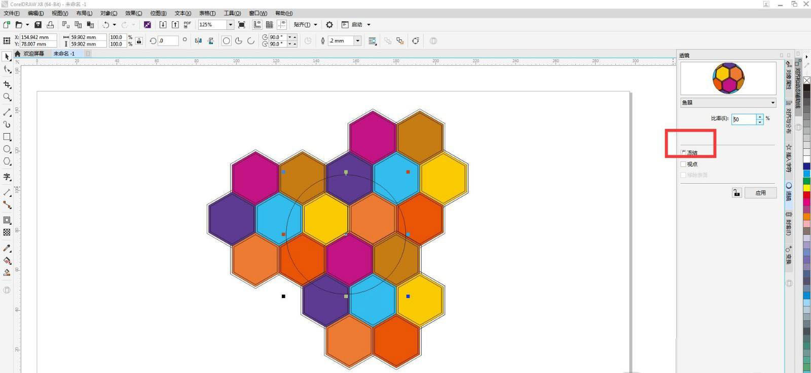 cdr怎么快速画彩色的足球? cdr色块拼接足球图案的技巧