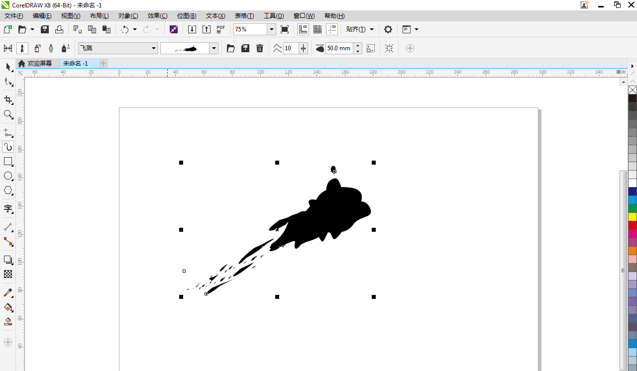 cdr怎么绘制墨迹飞溅图案? 水墨矢量图素材cdr的画法