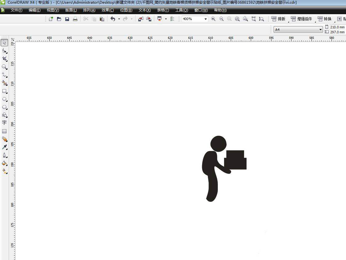 CDR怎么设计禁止运输重物图标? cdr设计矢量标志图的技巧