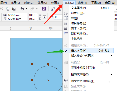 cdrX7怎么绘制飞机场logo图标? cdr画简单圆形图标的技巧