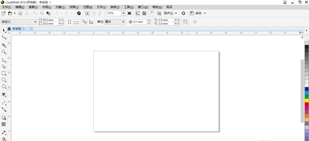 cdr2018怎么手绘时钟表? cdr画挂钟的教程