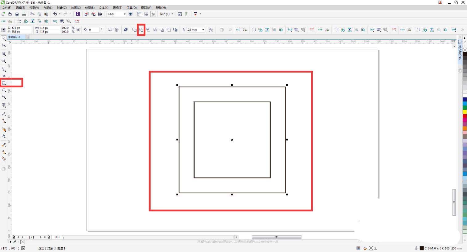 cdr怎么制作三维立体的穿插效果?