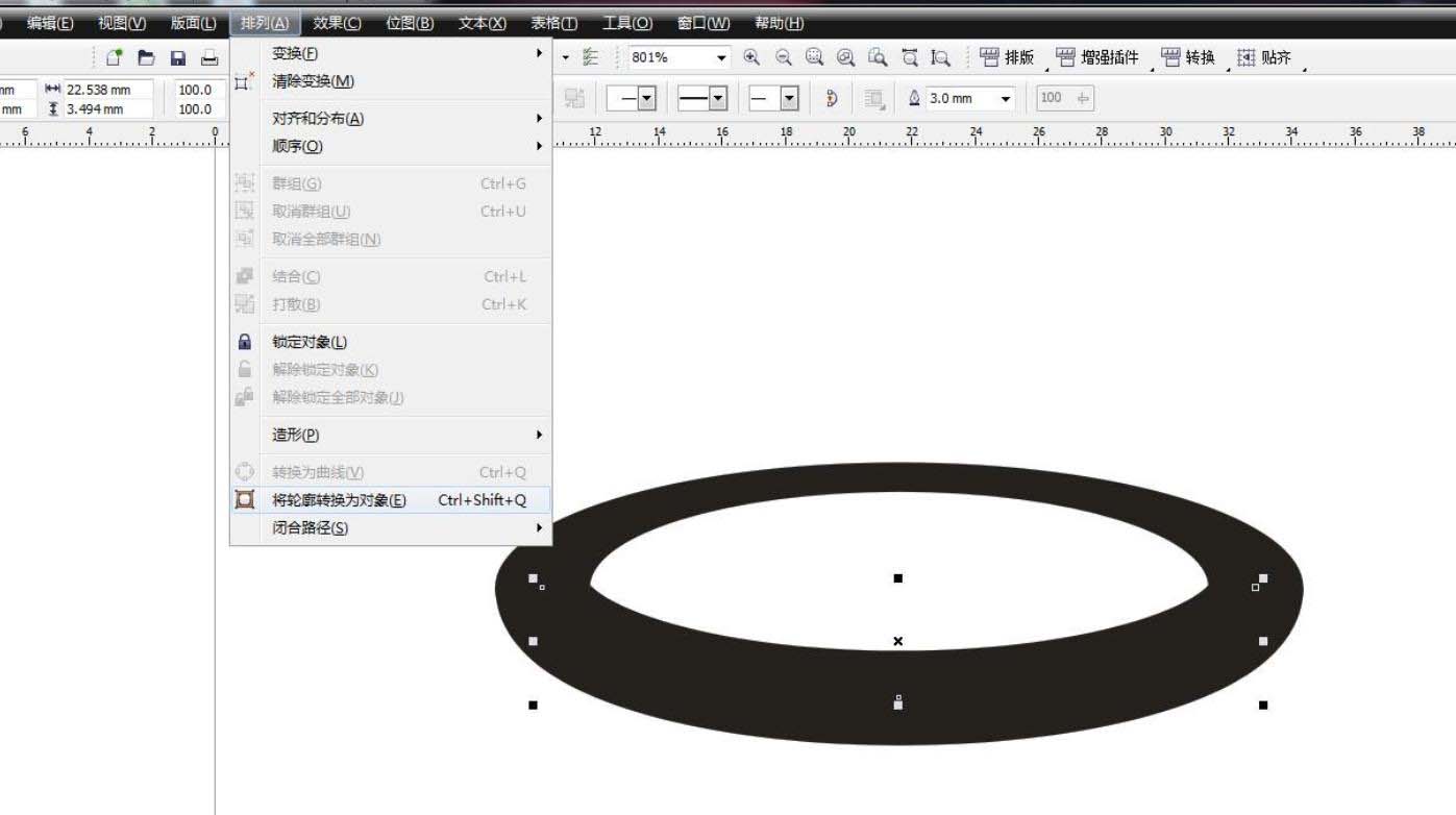 cdr怎么圆环透视效果? cdr圆环压扁的透视效果制作方法