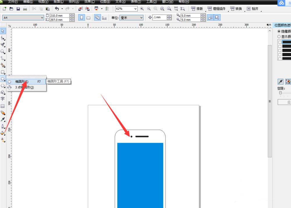 cdr怎么绘制矢量苹果手机平面图?