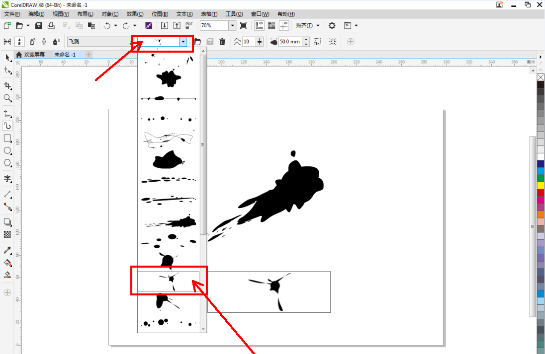 cdr怎么绘制墨迹飞溅图案? 水墨矢量图素材cdr的画法