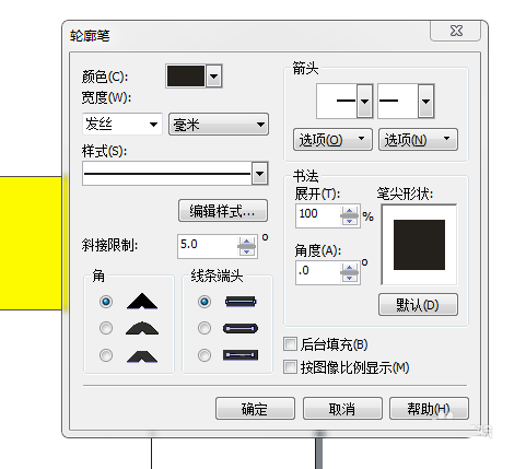 cdr中怎么去掉图形中的黑边?