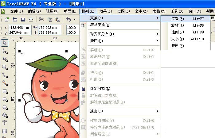 cdr怎么处理图片? cdr调节图片方向和大小的方法