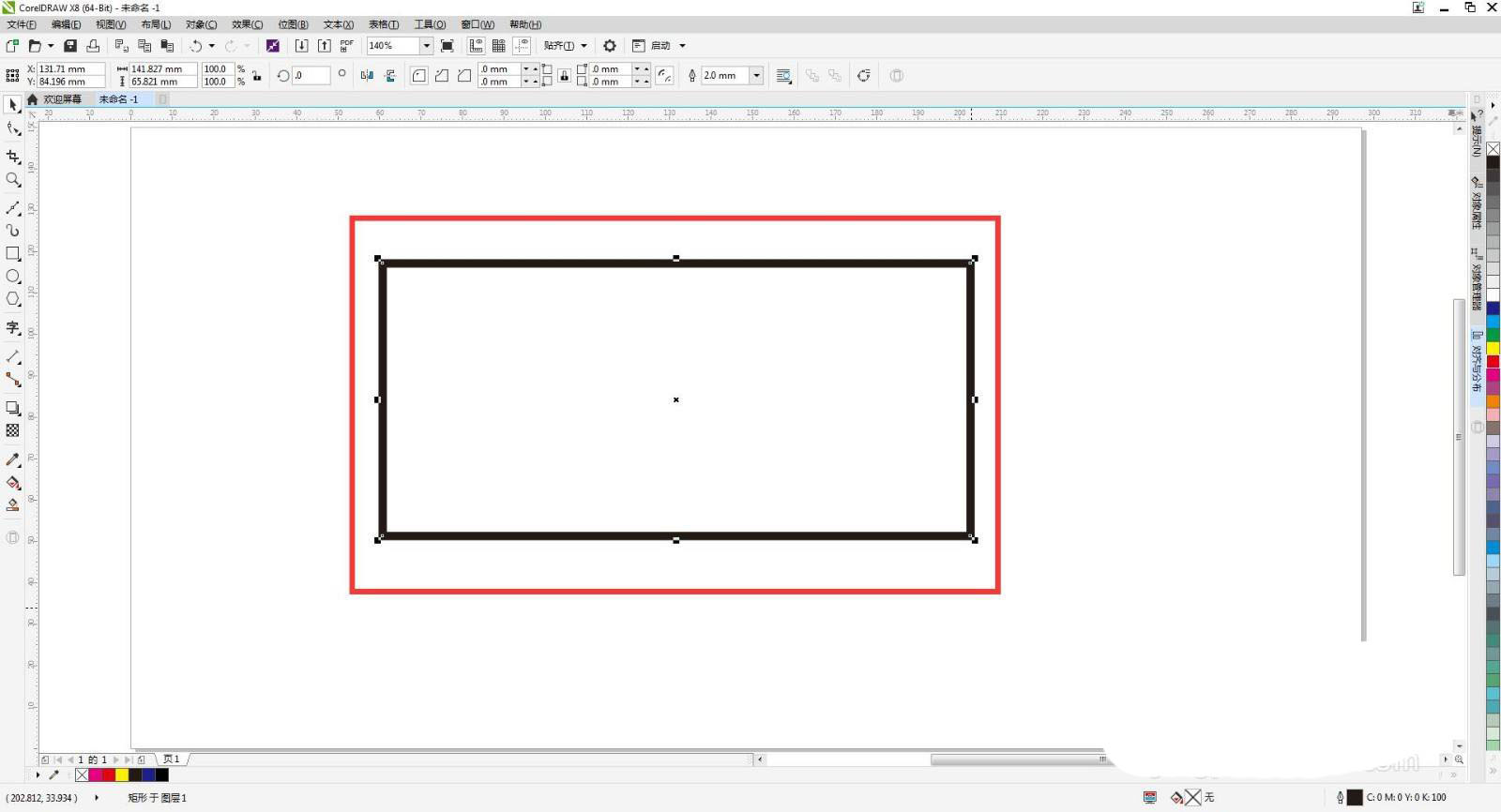 cdr轮廓怎么转化为对象? cdr轮廓填充颜色的技巧