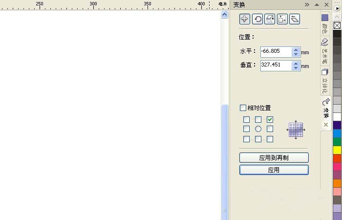 cdr怎么处理图片? cdr调节图片方向和大小的方法