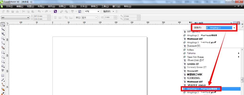 cdr中怎么特殊符号字符? cdr插入特殊符号的三种方法