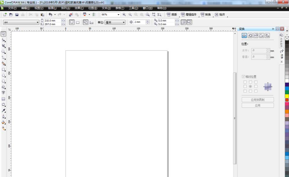 cdr怎么绘制立体的齿轮零件模型?