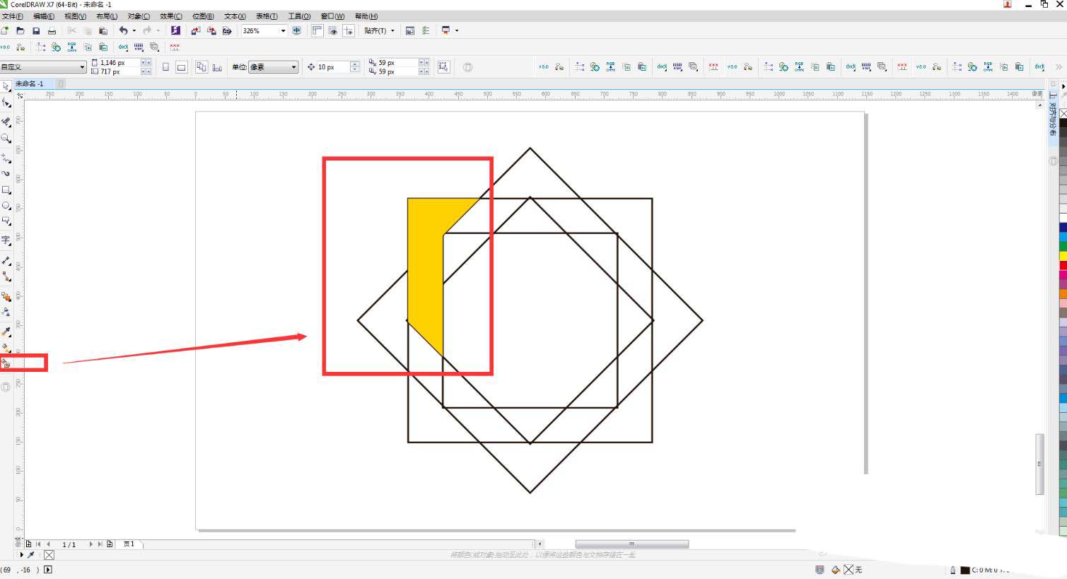 cdr怎么制作三维立体的穿插效果?