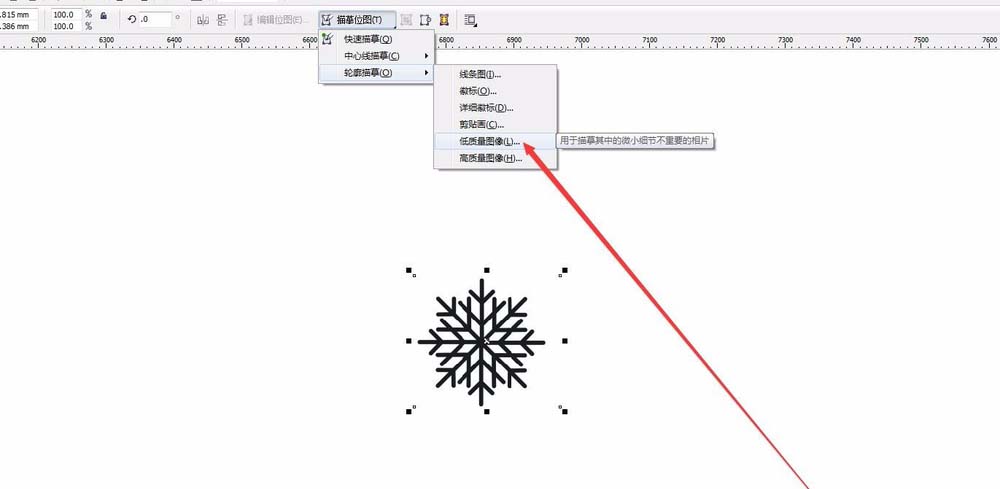 cdr怎么绘制简洁的雪花矢量图?