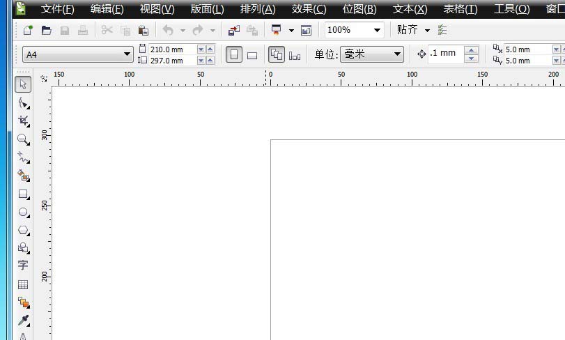 cdr怎么快速识别图片色值?