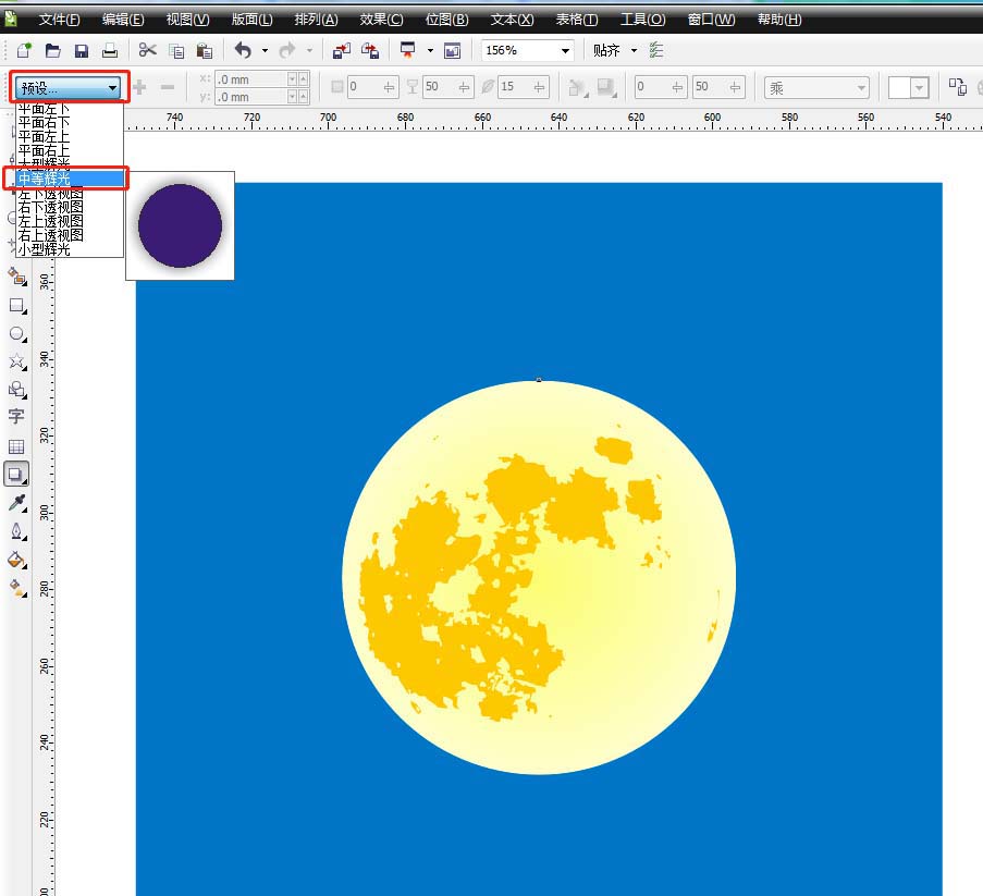 cdr怎么设计逼真的月亮矢量素材?