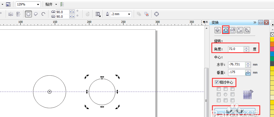 cdr怎么环形阵列? cdr环形阵列实例教程