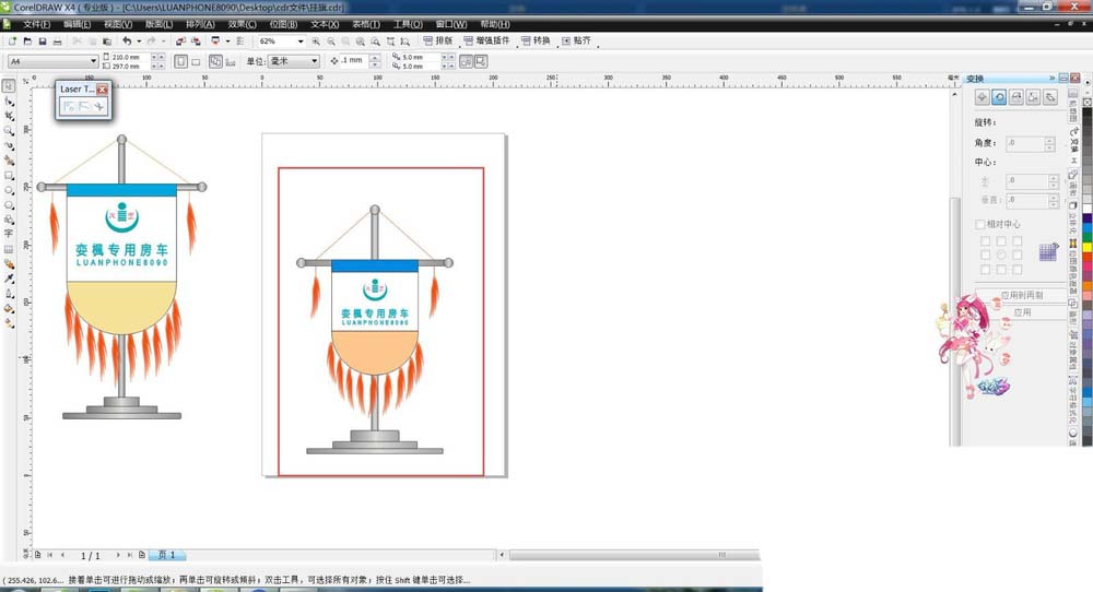cdr怎么设计矢量的挂旗图形? cdr画吊旗的教程