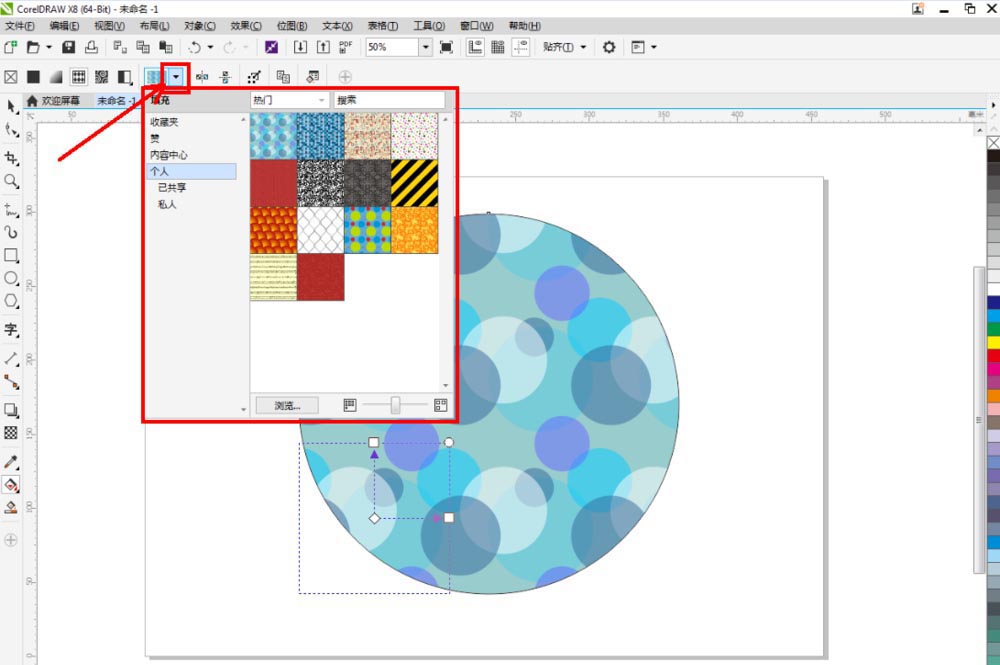 cdr图形怎么快速填充黑色林地图案?
