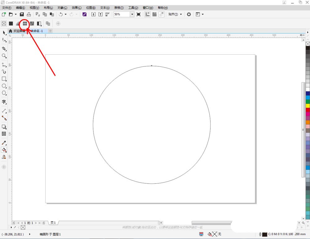 cdr图形怎么快速填充黑色林地图案?