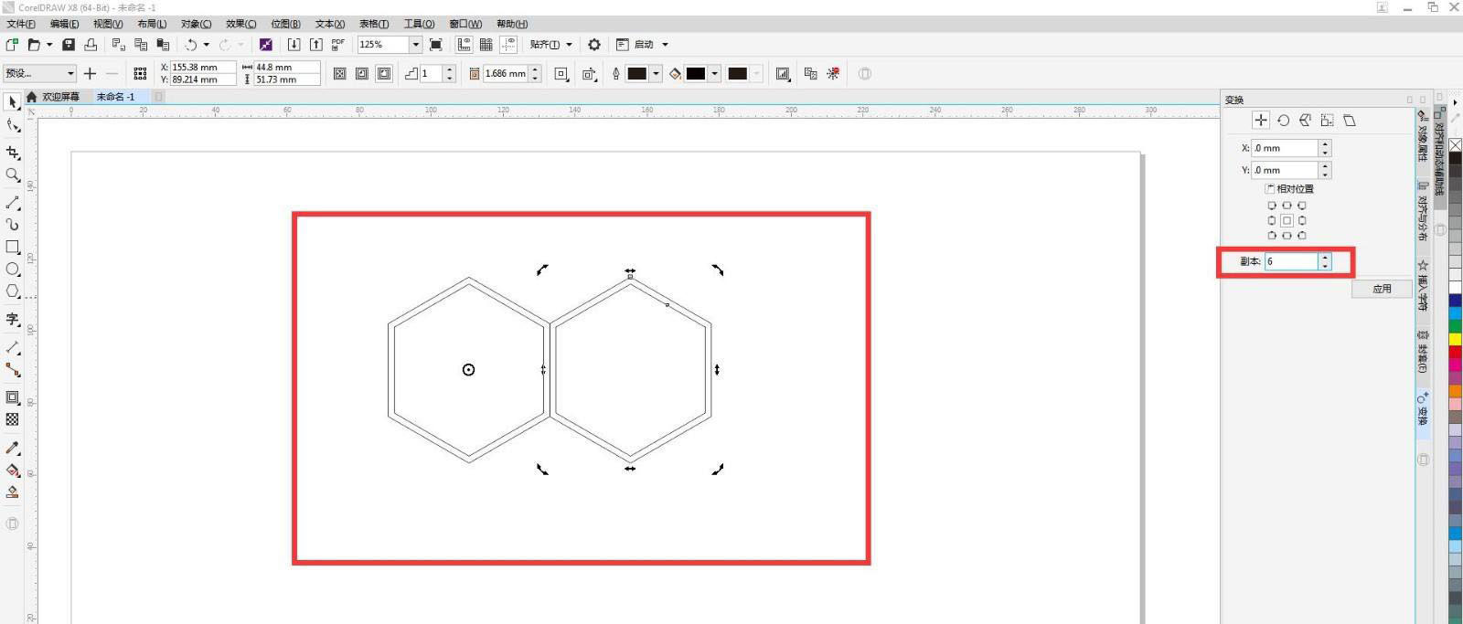 cdr怎么快速画彩色的足球? cdr色块拼接足球图案的技巧