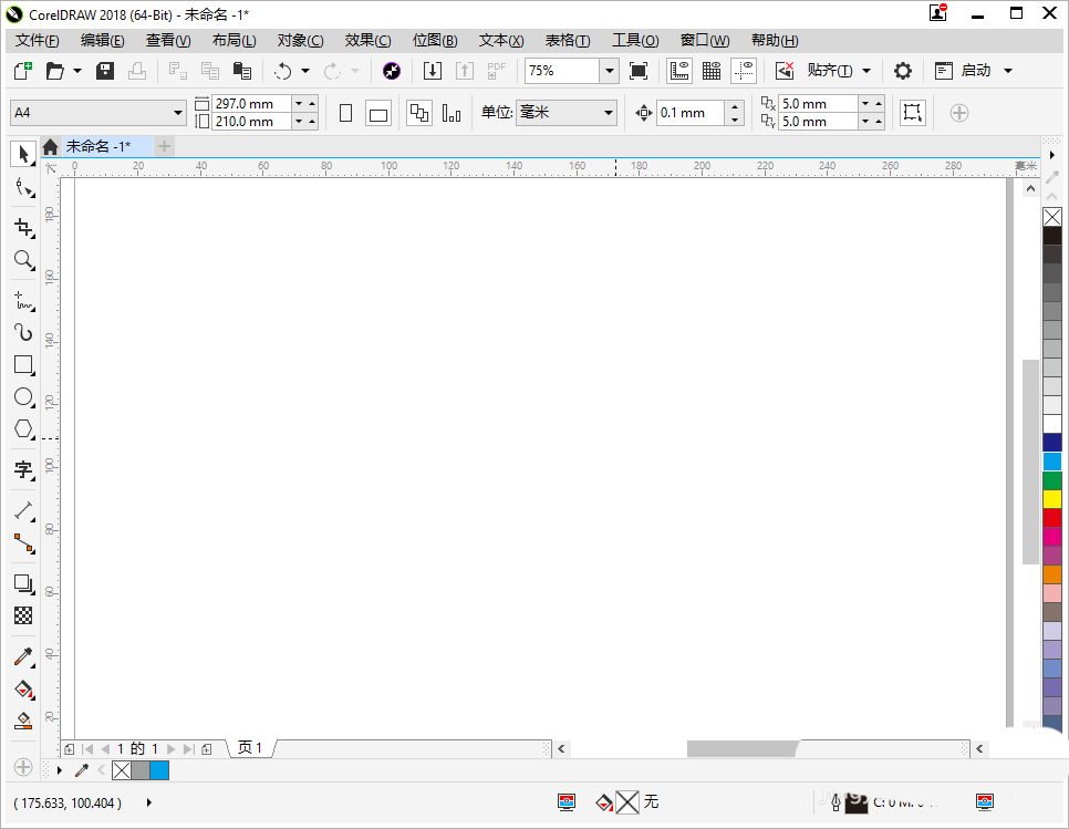 cdr2018图形阴影怎么克隆到另一个图形?