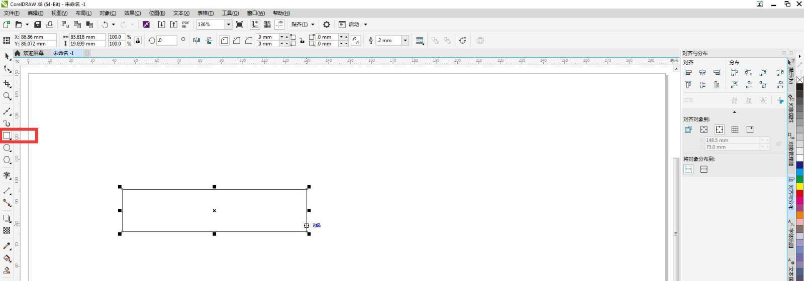 cdr怎么做树叶笔刷? cdr树叶字体的设计方法