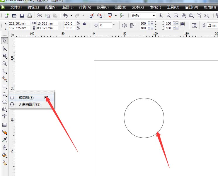 cdr怎么绘制立体的齿轮零件模型?