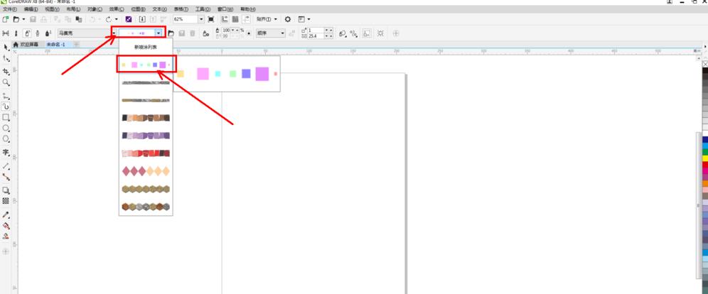 cdr怎么制作创意的马赛克喷涂效果?