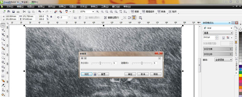 CDR怎么做炭笔画效果? CDR图片转成炭笔画素材的技巧
