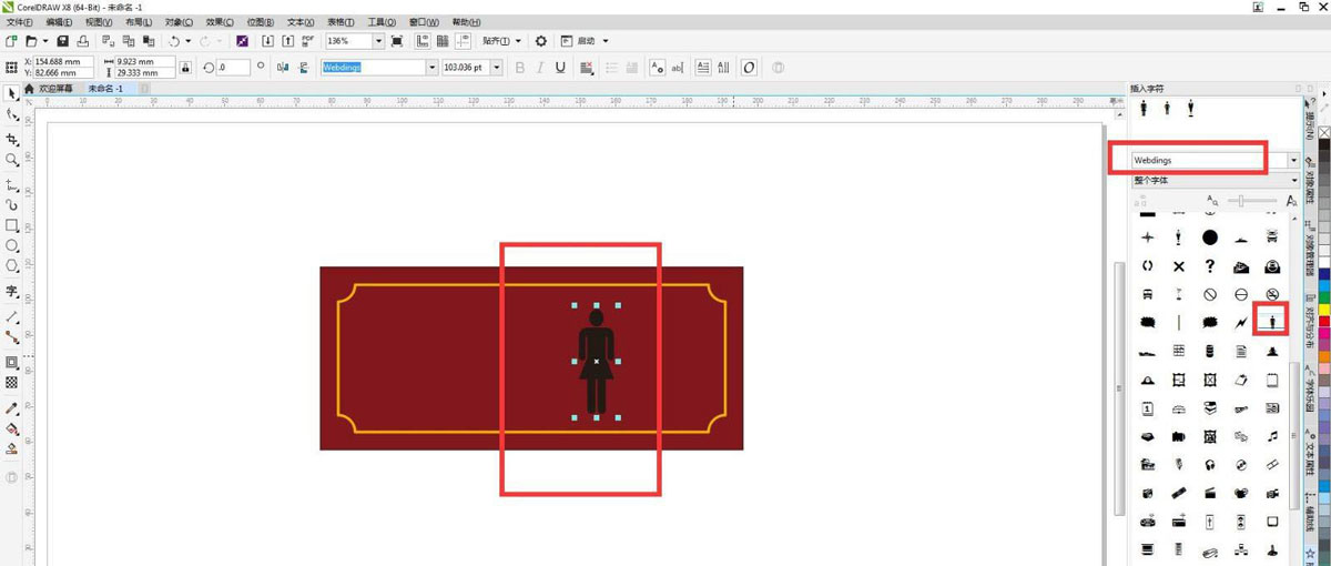 cdr怎么设计女洗手间标识牌? 洗手间指示标识的设计方法