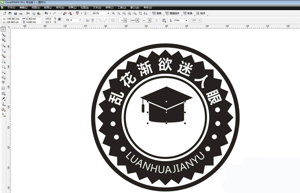 cdr怎么设计博士帽图标矢量图? cdr画博士帽logo的技巧