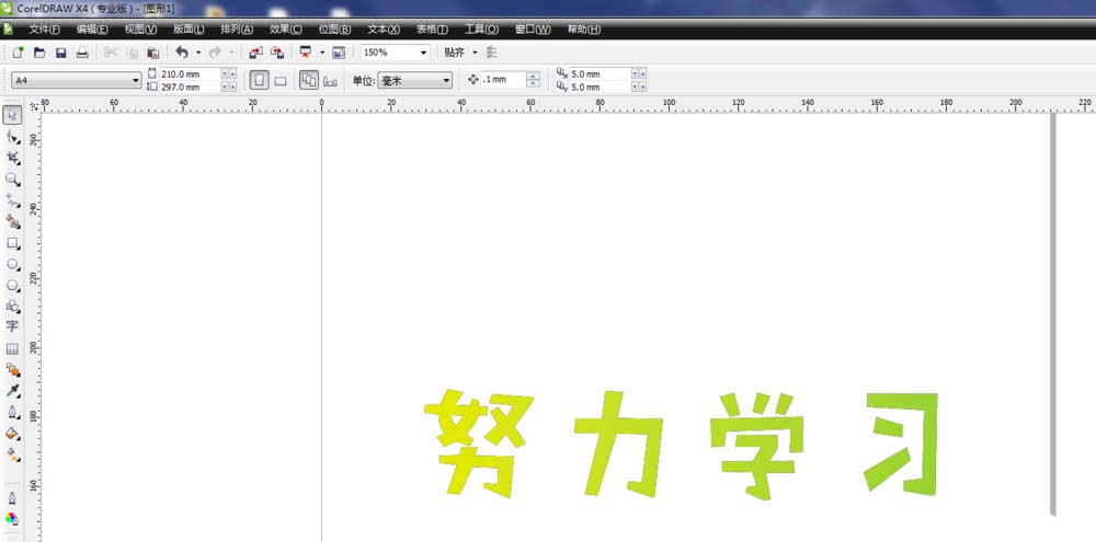 cdr怎么快速设计渐变字体?