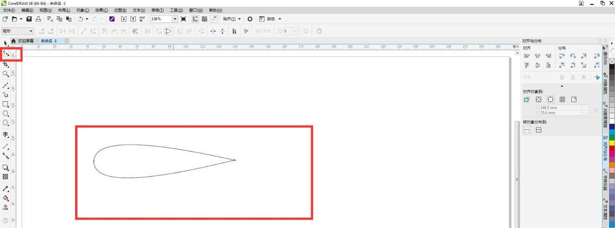 cdr怎么做树叶笔刷? cdr树叶字体的设计方法