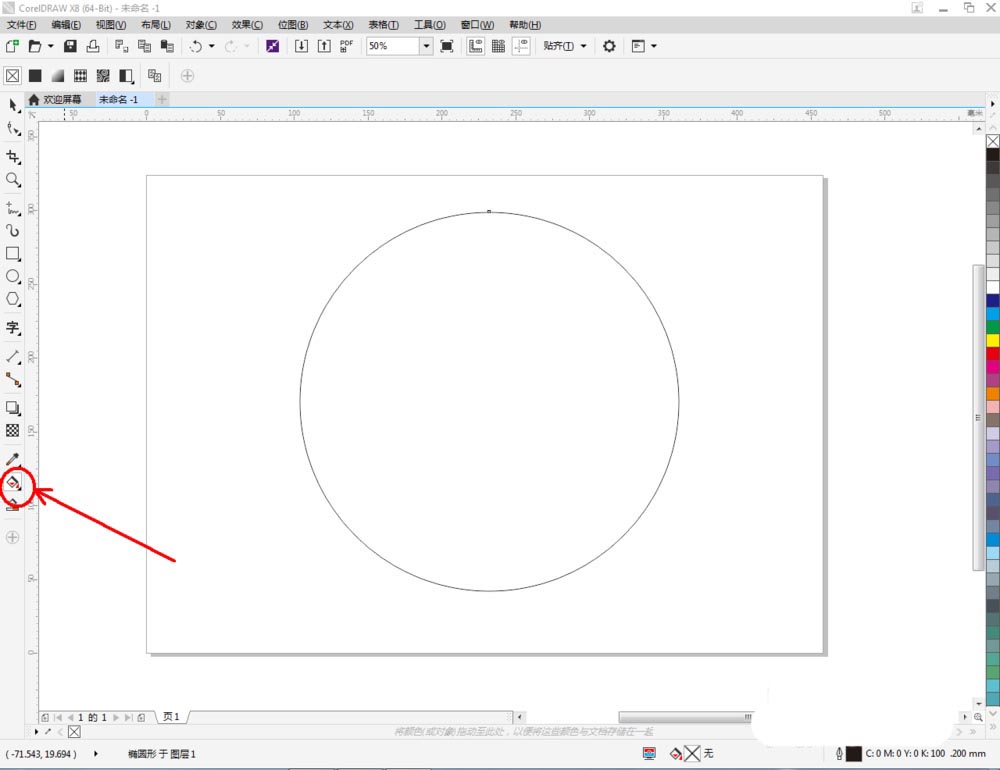 cdr图形怎么快速填充黑色林地图案?