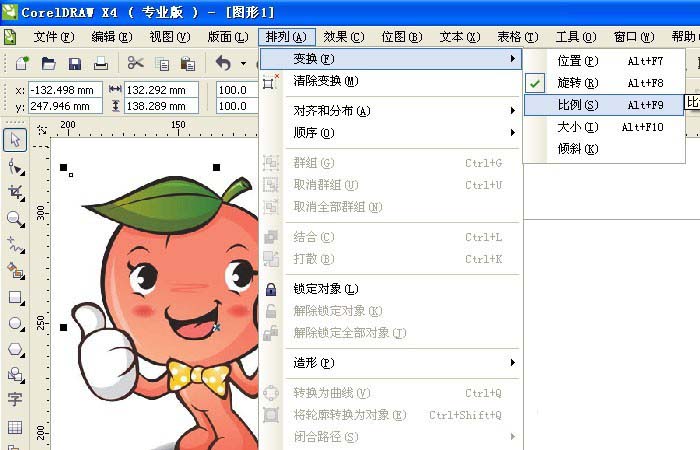 cdr怎么处理图片? cdr调节图片方向和大小的方法