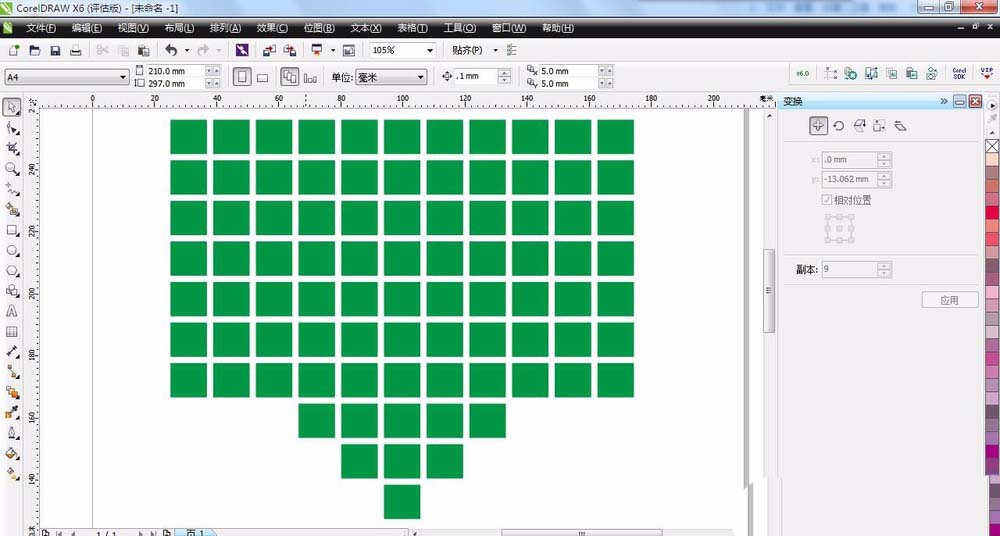 cdr怎么快速制作心形照片墙效果?