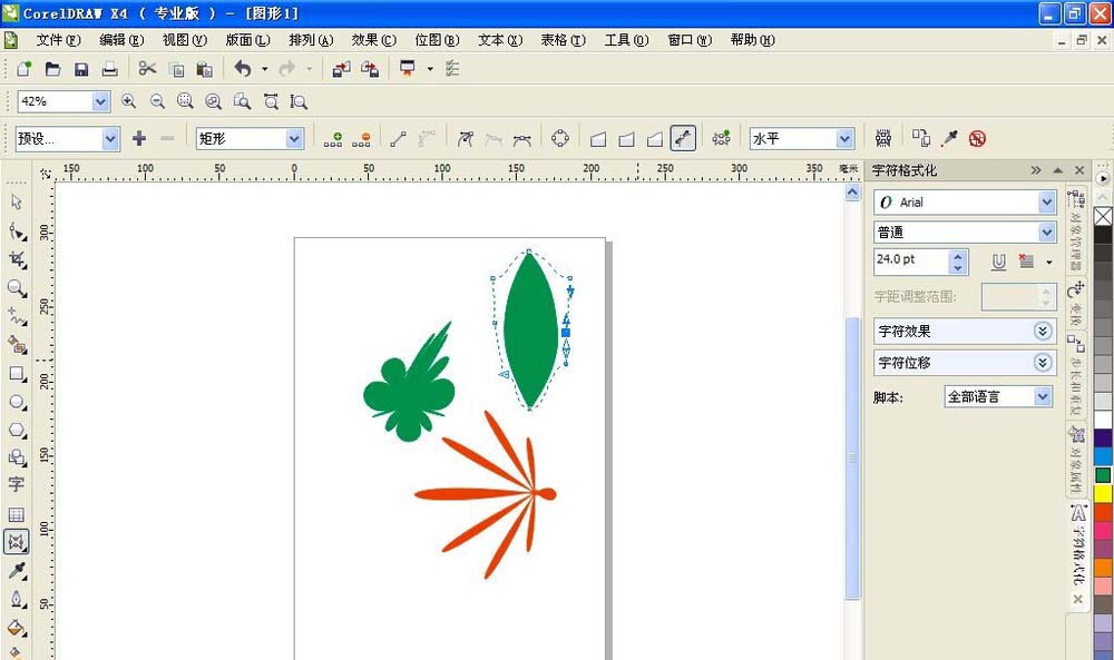 cdr怎么给图片设置交互式效果?