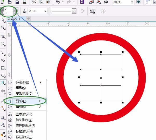 cdr怎么设计中国工商银行矢量logo标志?