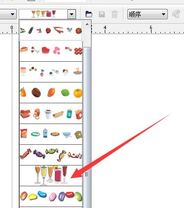 cdr怎么画饮料杯? cdr绘制音频图形的教程