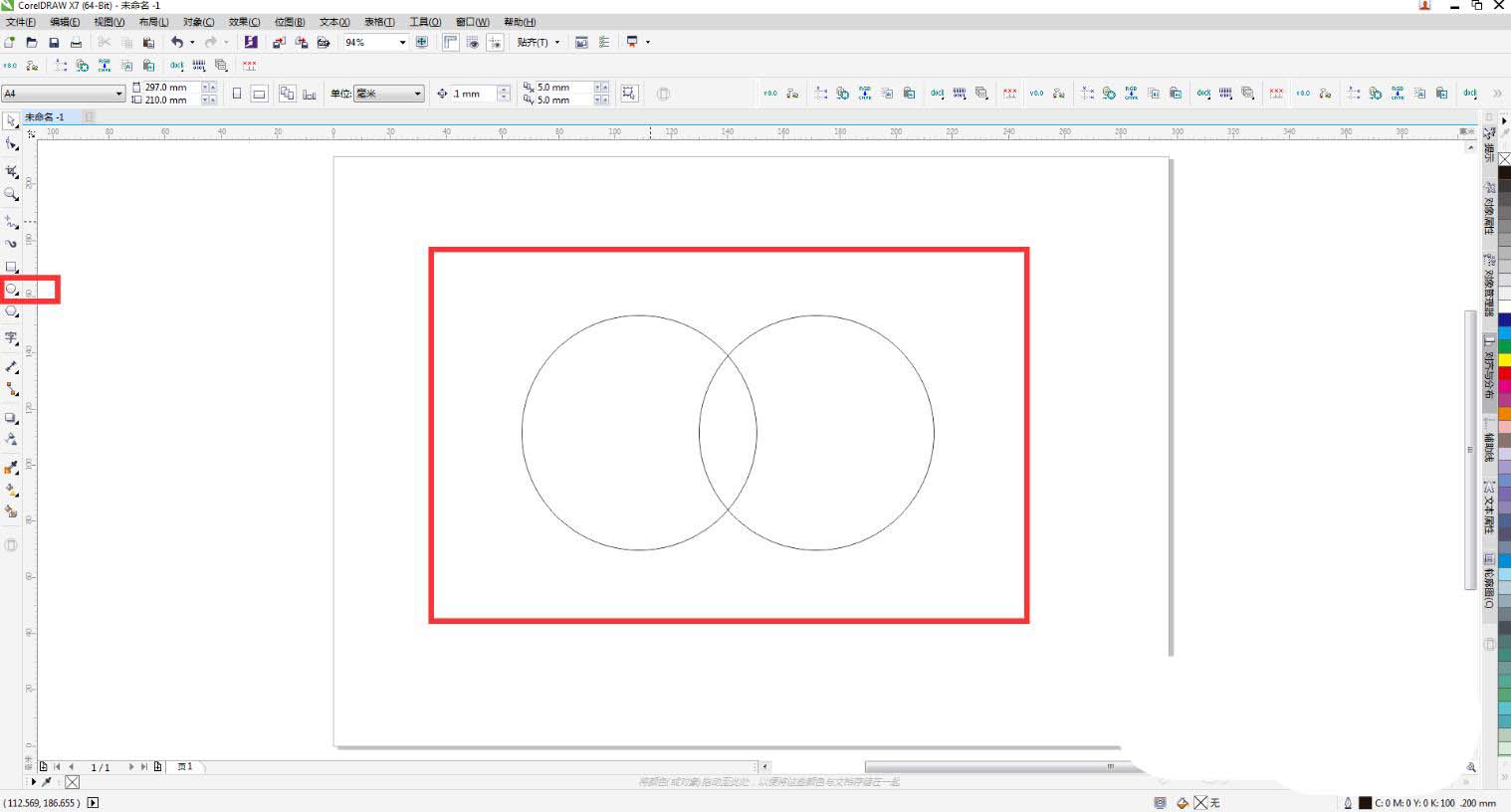 cdr怎么绘制大麦形状的徽标图形? ai徽章的画法