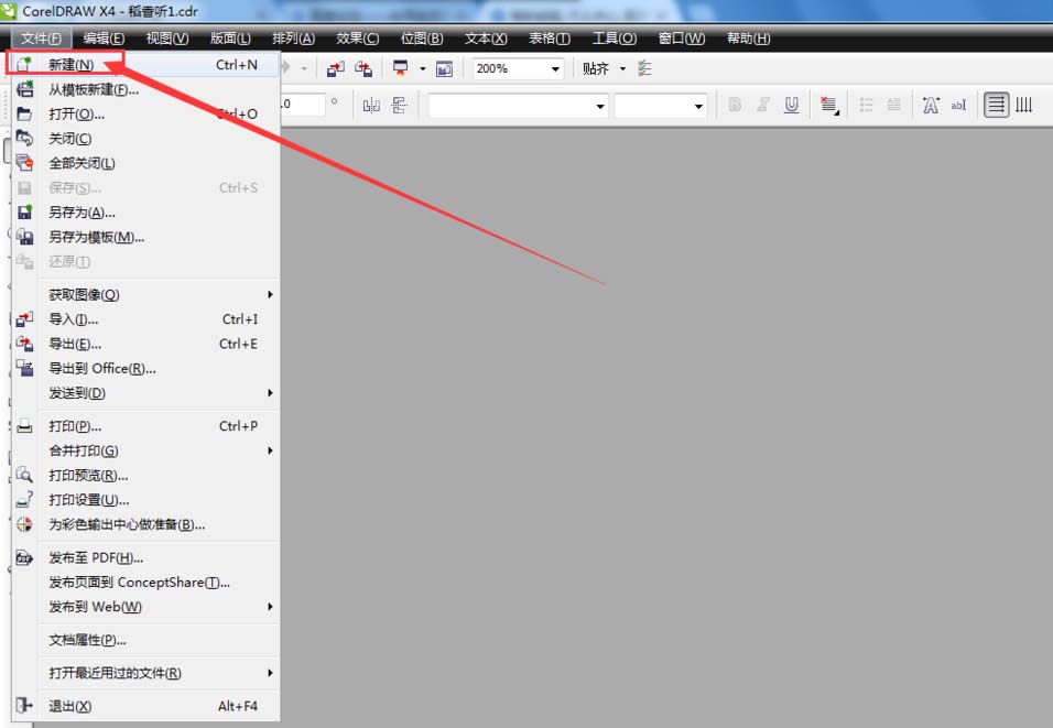 cdr怎么设计金属颜色的立体按钮图标?