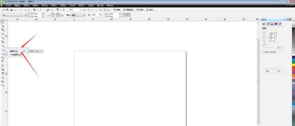cdr怎么绘制漂亮的同心圆?