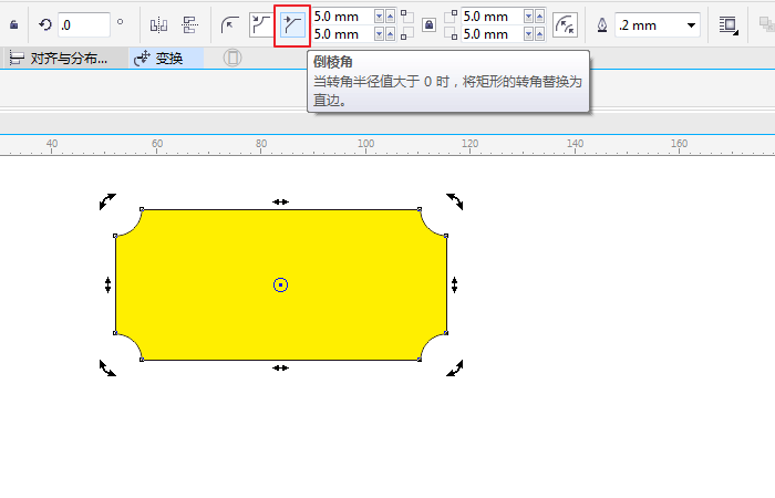 cdr怎么处理矩形的四个角? cdr圆角/倒棱角/扇形角的制作方法