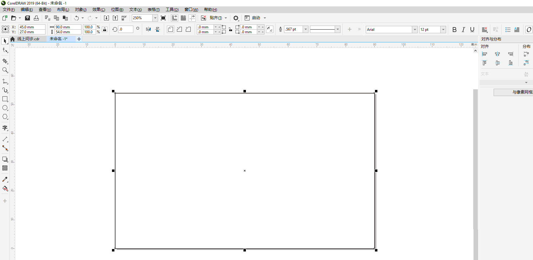 新手用cdr如何设计名片? cdr个人名片的制作步骤