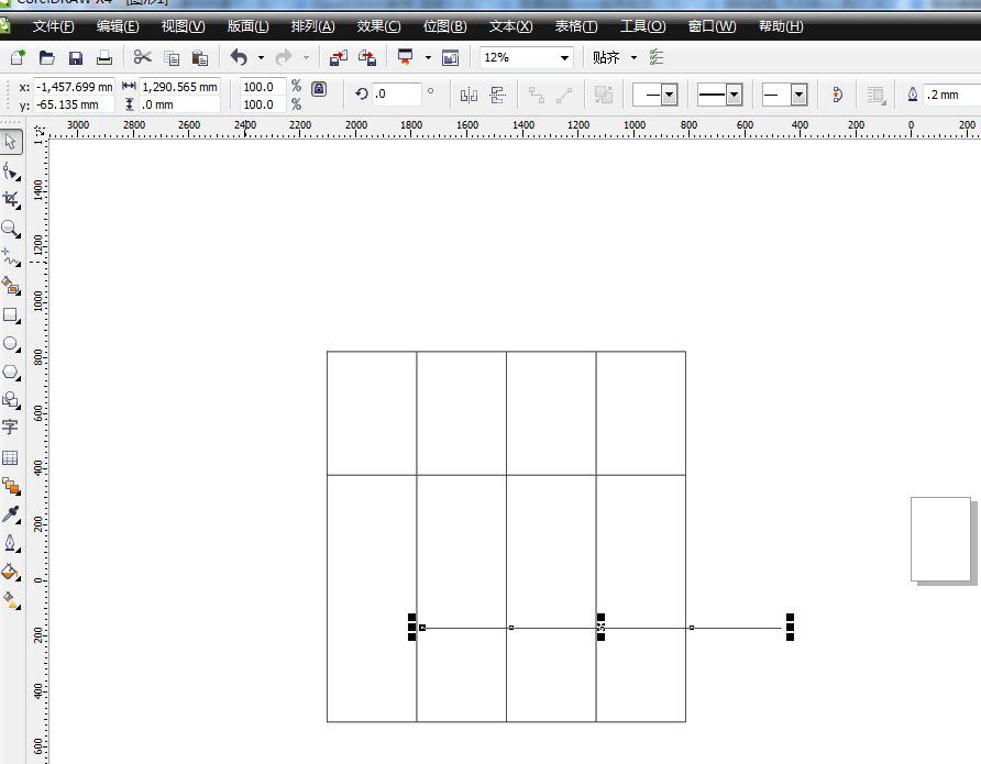 cdr怎么拆分表格? cdr表格拆分方法