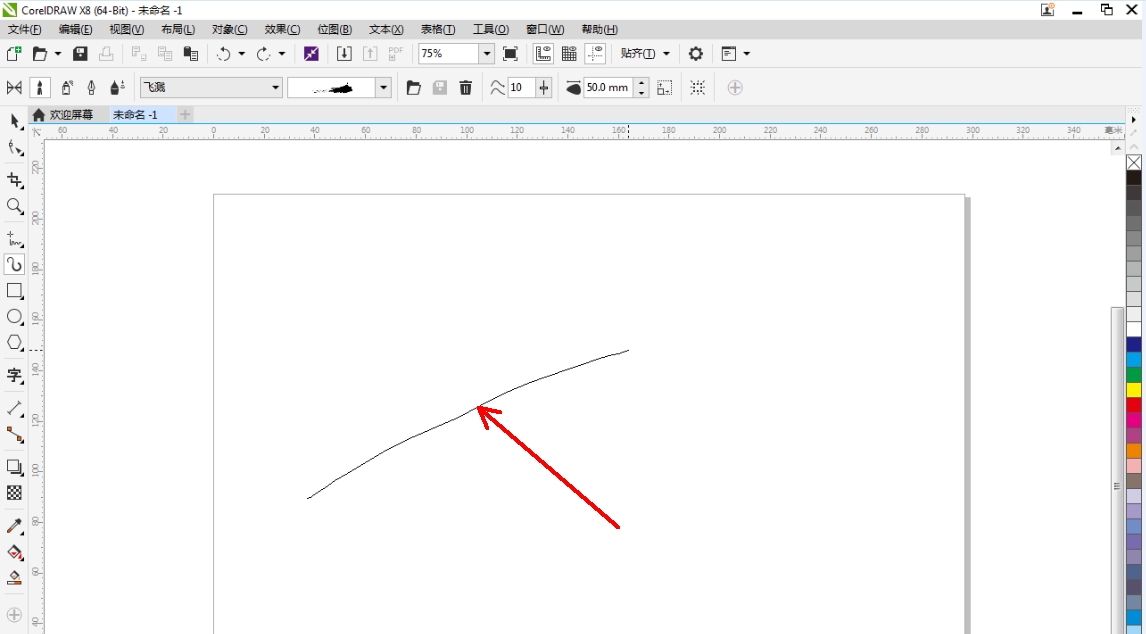 cdr怎么绘制墨迹飞溅图案? 水墨矢量图素材cdr的画法