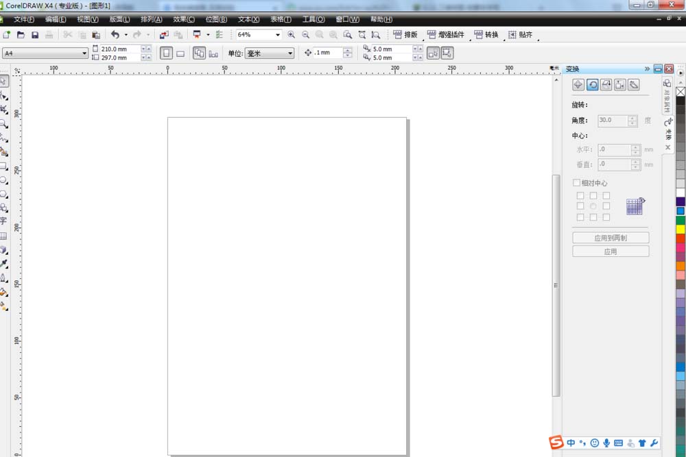 cdr怎么设计三维立体的饼形图?